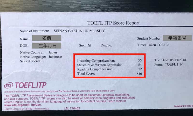 TOEFL ITP 2018年 7月